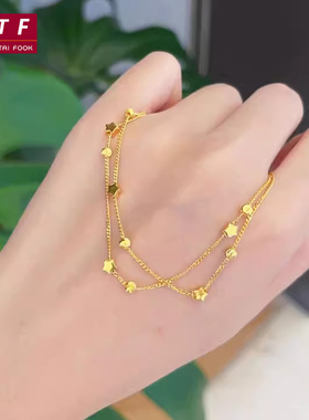 黄金手链女新款怦然心动星星金包银双层手串情人节送女友节日礼物
