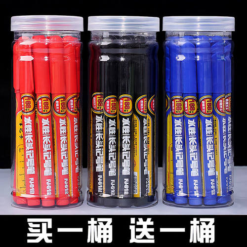 长头记号笔木工划线笔房屋装修安装瓷砖画线笔工地专用深孔标记笔