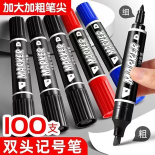 大双头记号笔油性防水不掉色黑色红粗头大号工业工地防油勾线笔