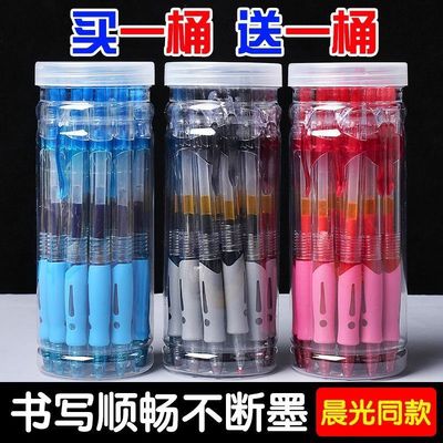 晨光同款按动式中性笔0.5mm黑色圆珠笔芯ins高颜值速干顺滑刷题笔