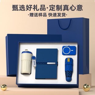 商务礼品套装咖啡杯笔记本伴手礼套装实用开业活动礼品定制logo
