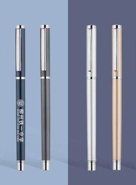 广告笔定制LOGO 高档金属签字笔中性笔刻字 学校培训班考试小礼品