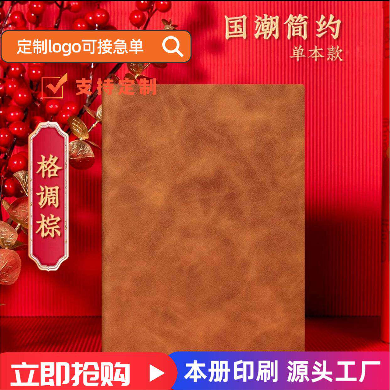 整套礼盒笔记本定制LOGO中高考加油励志礼品前程似锦实用送礼物
