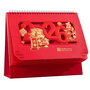 马年台历定制2026年新款创意桌面摆件红色喜庆国风镂空翻页保险月