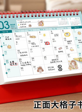 2026新款台历定制印logo定做马年台历皮质高端礼盒装台历印刷月历