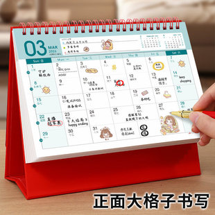 2026新款台历定制印logo定做马年台历皮质高端礼盒装台历印刷月历