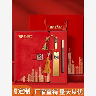 北京大学文创笔记本纪念品金属书签U盘礼盒套装定制logo长城故宫