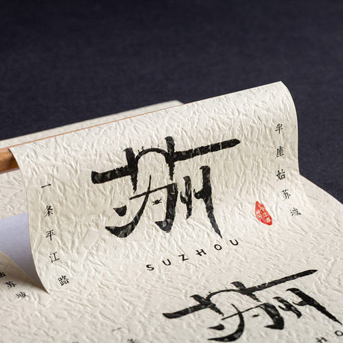 粗糙纹路手揉纸不干胶贴纸定制logo标签订制烘焙商标封口贴自粘