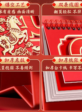 2026年台历定制特大号中国红红色企业礼品订制三角台历制作日历喜