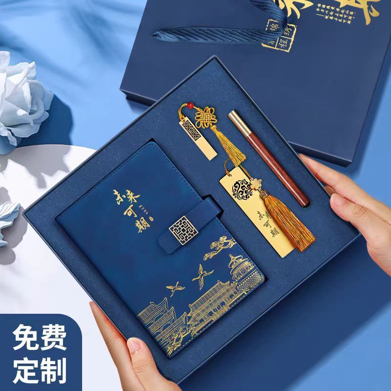 笔记本礼盒套装定制商务高端记事本公司伴手礼品教师节礼物送老师图片