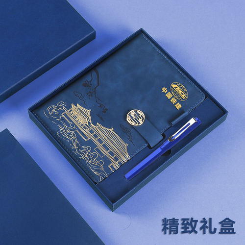 故宫国潮文创实用伴手礼企业商务公司活动小礼品套装礼盒定制logo