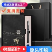 公司活动礼品实用商务高档年会纪念品送客户员工伴手礼物定制logo