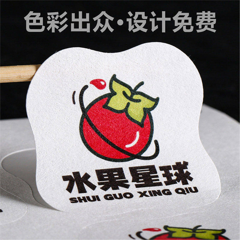 树纹标签定制 特种不干胶logo贴纸定做订制烘焙食品花店封口贴