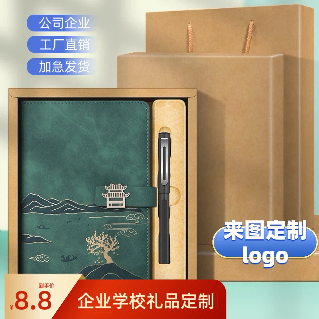 学校奖品班级奖励礼物毕业纪念同学聚会定制创意实用小礼品伴手礼