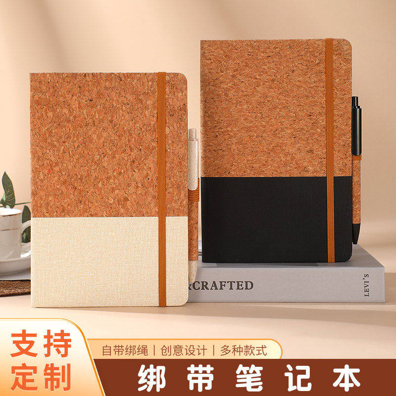 笔记本本子礼盒定制可印LOGO麦秆棉麻环保拼接软木创意绑带硬壳
