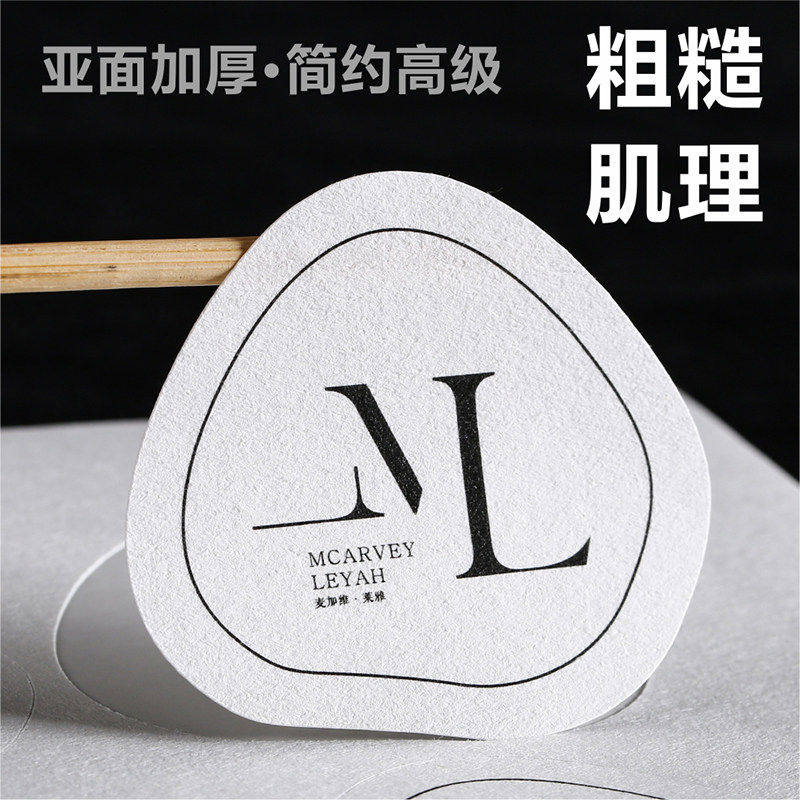 不干胶贴纸定制logo二维码广告标签透明PVC防水封口外送印刷订做