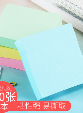 便利贴定制便签纸便签本小本子粘性强书签贴纸条标记贴便贴纸自粘