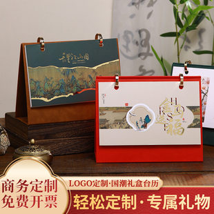双圈皮质台历定制可印logo公司企业广告定做2026年新款商务礼品横