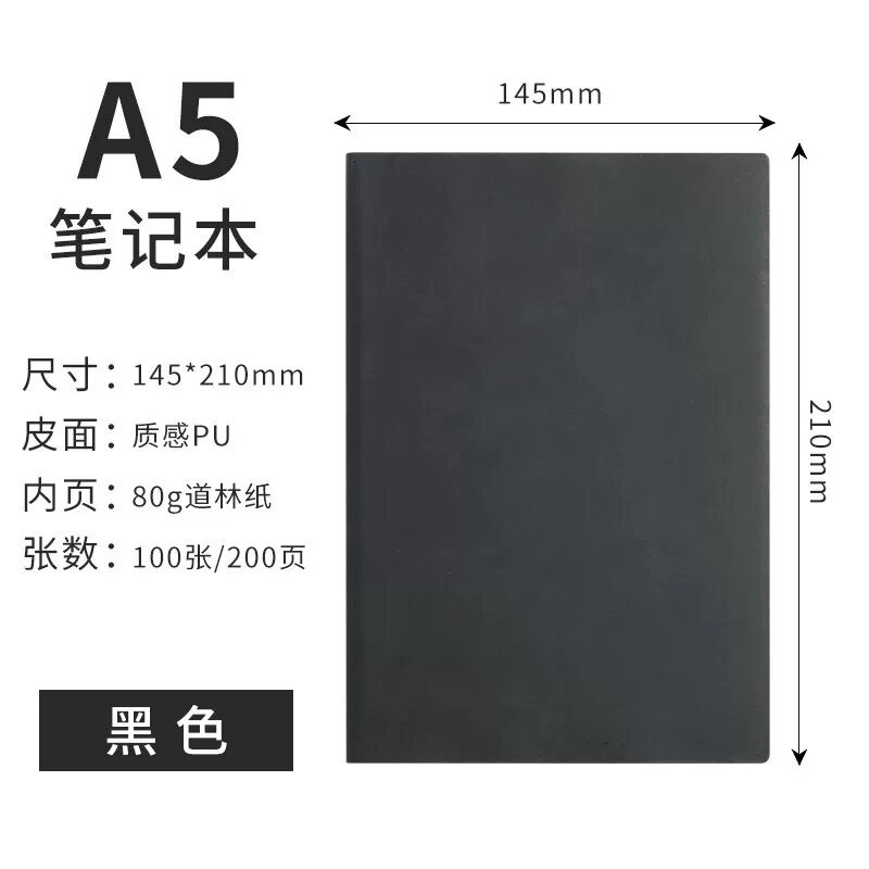 开学季A5插笔软皮笔记本PU记事本可烫金烫银日记本公司会议本子学