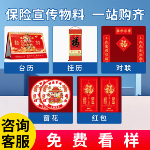 台历2026年新款定制特大号红色喜庆台历企业日历订制定做镂空创意