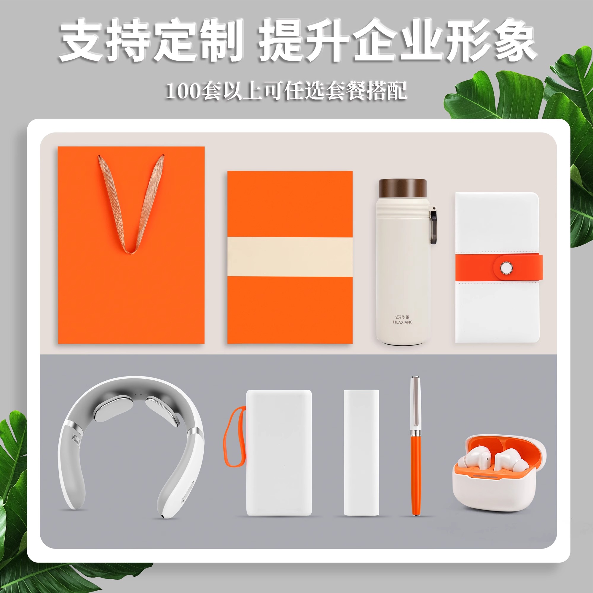 护士节伴手礼实用礼物创意小礼品员工团建奖品记事本高档logo定制