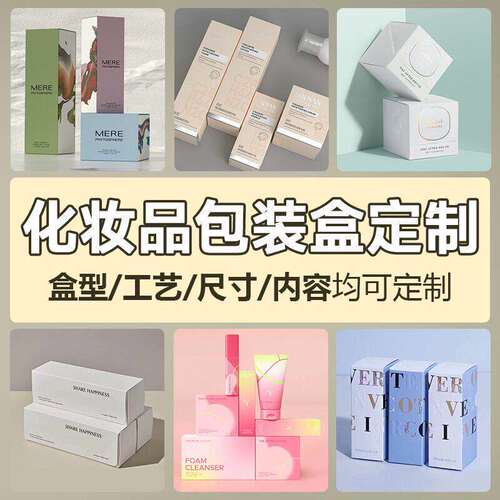 定制礼盒包装盒伴手礼礼盒产品外包装定做茶叶月饼礼盒彩盒印刷