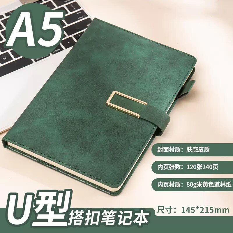商务a5笔记本定制可印logoU型搭扣软皮肤感皮工作办公记事本刻字