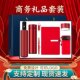 A5笔记本套装 定制LOGO商务礼品带手机支架礼盒伴手礼小礼物送员工