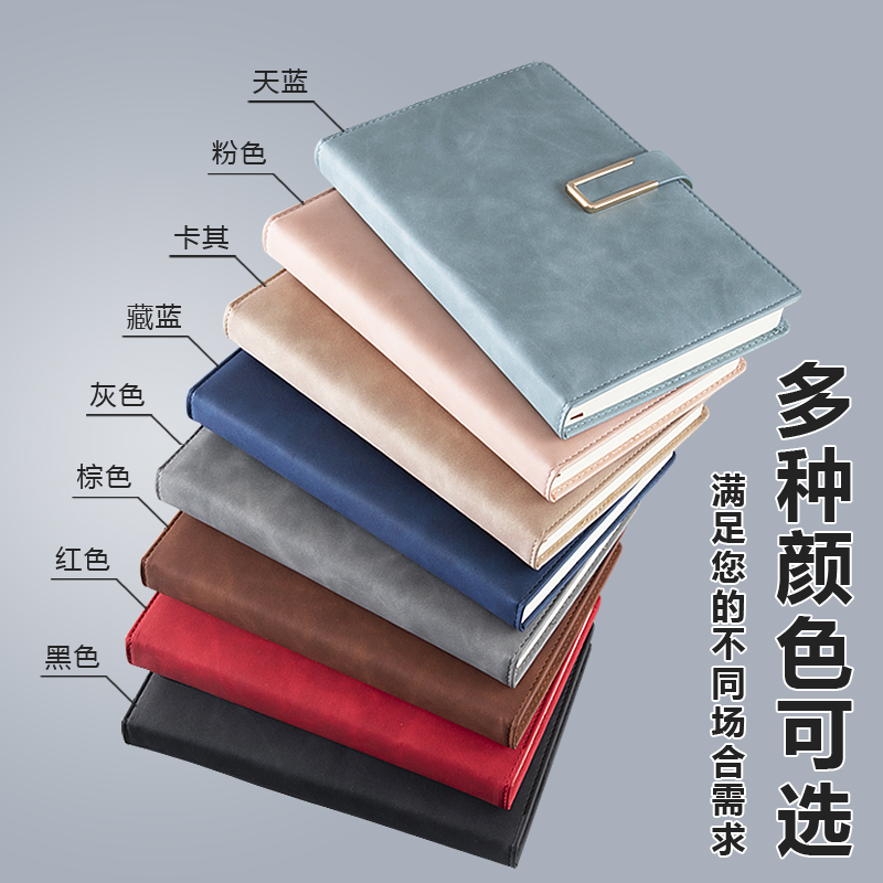 笔记本定制商务办公人士会议记录本子定做可印LOGO加厚软皮记事本