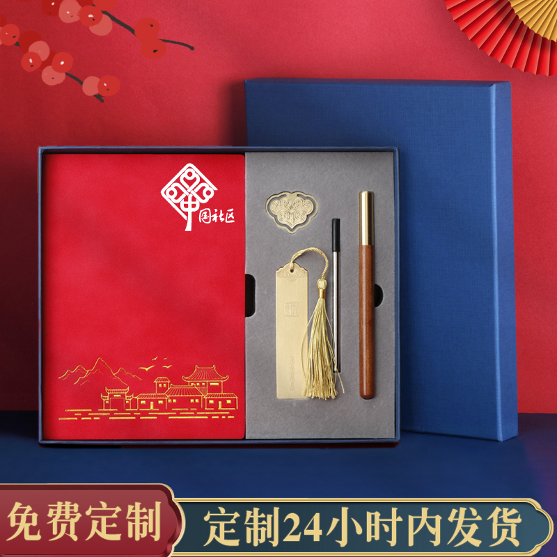 故宫文创笔记本礼盒套装A5国潮记事本企业礼品商务工作会议办公记