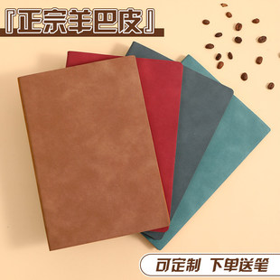 笔记本a5本子高颜值定制可印logo软皮面烫金会议商务礼品伴手礼