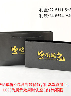 签字笔礼盒商务高档定制中性笔重手感私人刻字logo广告礼品笔男士