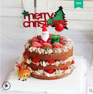 圣诞节草莓塔炸弹蛋筒生日蛋糕同城配送太原哈尔滨石家庄西安速递