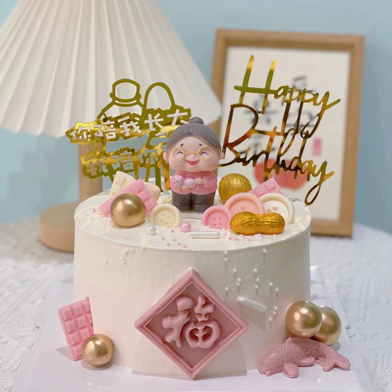 爷爷奶奶祝寿生日蛋糕上海全国