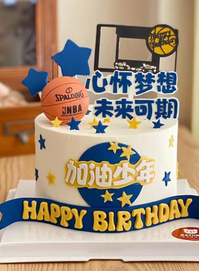 上海杭州全国篮球球衣生日蛋糕