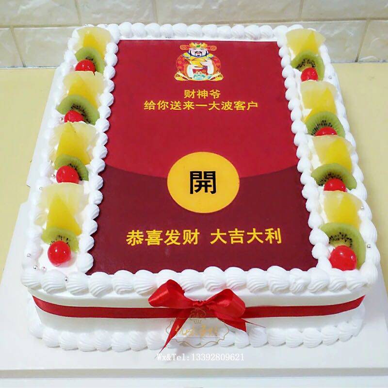 网红吐钱红包生日蛋糕全国配送呼和浩特包头兰州银川成都重庆贵阳