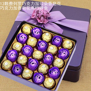 巧克力 巧克力花束玫瑰花女神节巧克力速递礼物郑州洛阳开封南阳