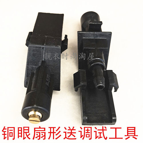 适用本CRV缤智XRV十代思域喷水嘴