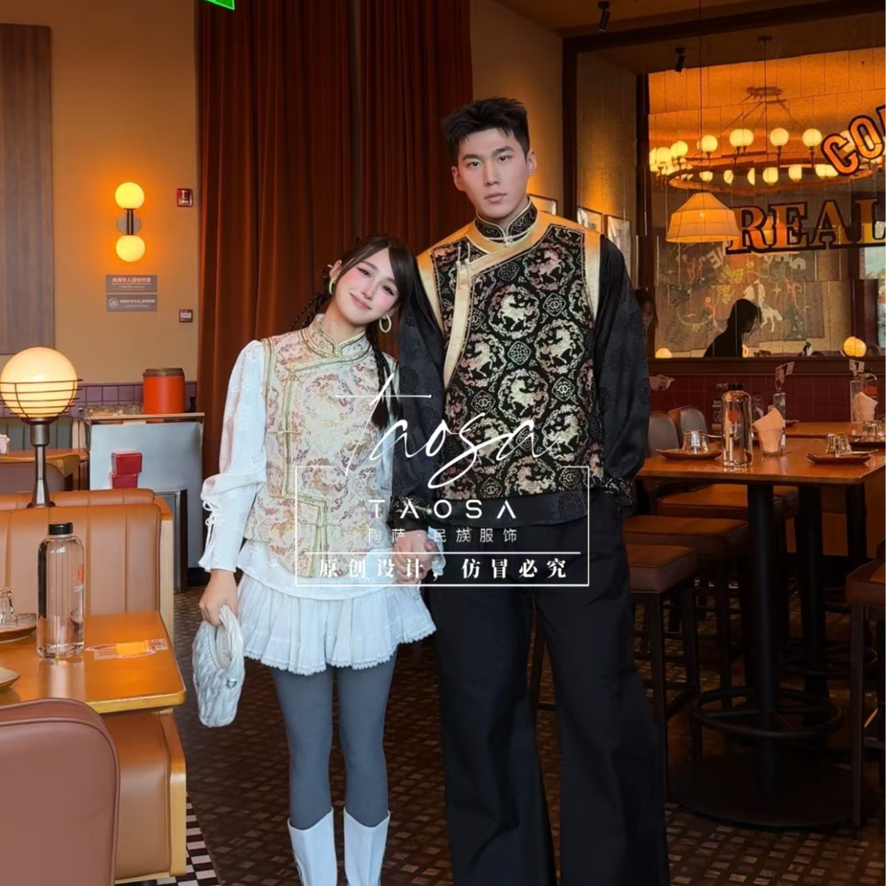 马年民族风马甲衬衫新年花纹蒙元素香槟色蒙古族女无袖情侣款