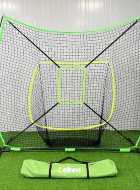 莱奔Leben棒球网7X7户外棒球练习网棒垒球打击练习网便携式挡网