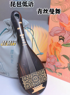 谭木匠梳子 琵琶行 黑檀木梳子气囊梳按摩梳护发梳天然教师节礼物