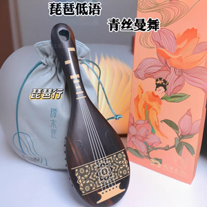 谭木匠梳子 琵琶行 黑檀木梳子气囊梳按摩梳护发梳天然教师节礼物