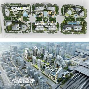 现代异形弧形曲面高层商住综合体办公楼 建筑规划su模型