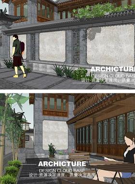 江南风青砖合院民居别墅民宿客栈驿站围墙屏门大门草图大师SU模型