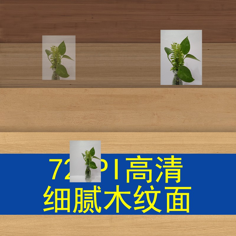 sketchup3DMAX带名称高清木纹木材木头木饰面材质贴图库SU模型SKP