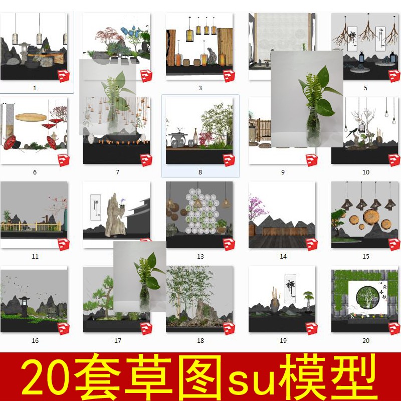 新中式景观小品庭院植物园艺小品雕塑摆件设计素材草图大师SU模型