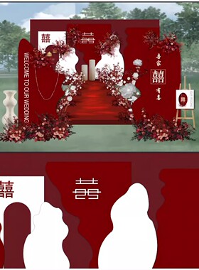 红白色婚礼设计效果图婚庆舞台布置背景墙布置PSD素材原创文件