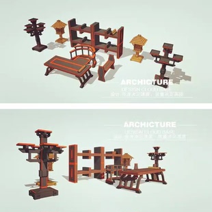 汉唐风汉代宫庭家具书柜宫灯烛台案几座椅书桌竹简草图大师SU模型