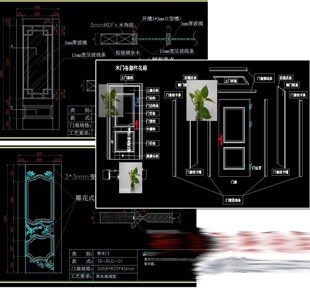 z实木门室内房门套门线实木复合板门cad图样节点图cad设计素材