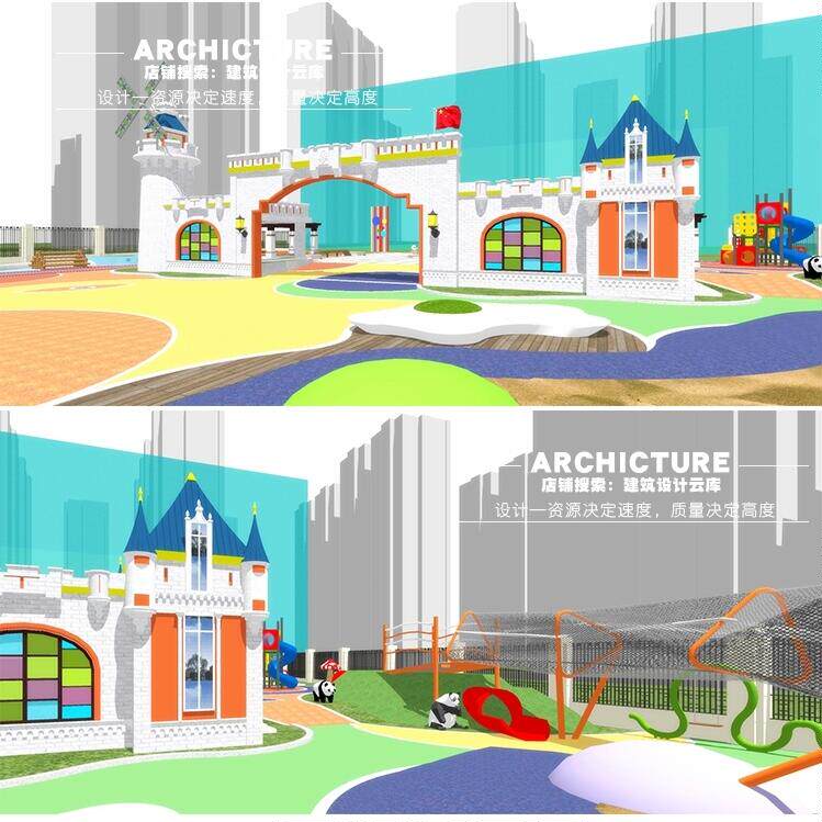 幼儿园早教中心城堡大门入口儿童活动区乐园游乐场草图大师su模型